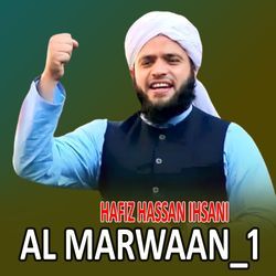 Al Marwaan_1-OCk9ZlllGlQ