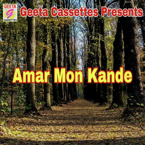 Amar Mon Kande