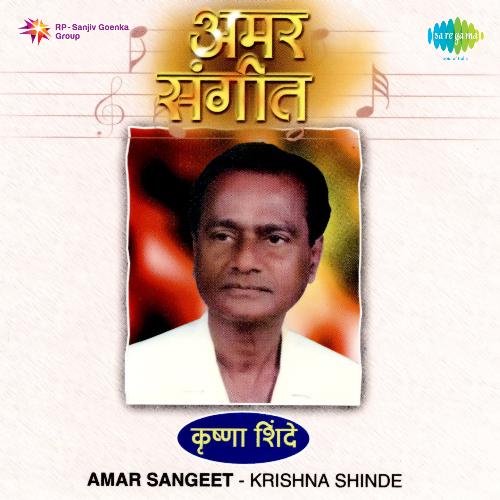 Amar Sangeet Krishna Shinde