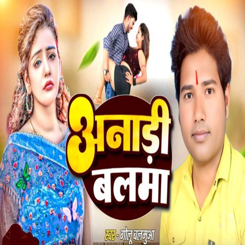 Anari Balma