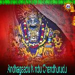 Andhagaadu Nindu Chandhurudu