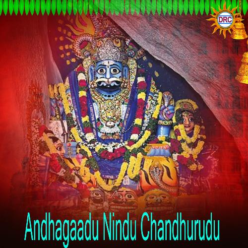 Andhagaadu Nindu Chandhurudu