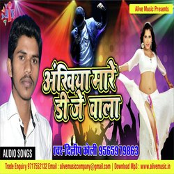 Ankhiya Mare DJ Wala-PjkJdgBmcwU