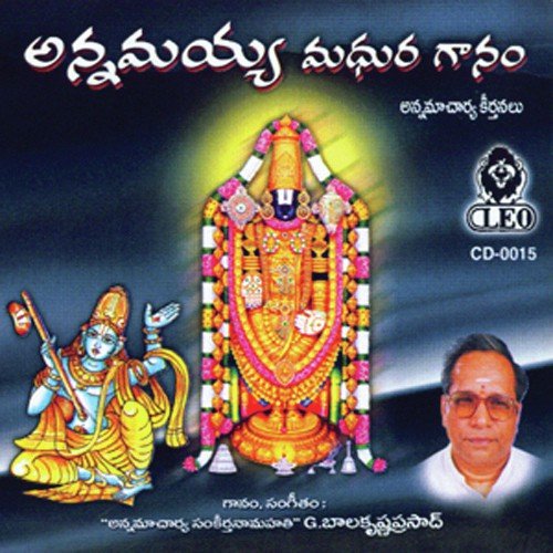 annamayya songs by g.balakrishna prasad