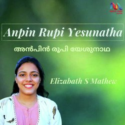 Anpin Rupi Yesunatha-OhA-CBVKcV4