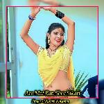 Are Mat Ban Sher Sikari