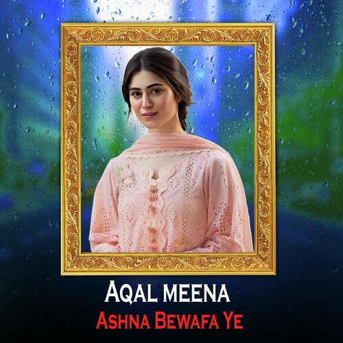 Da Belton Hagha Makham Wo