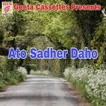 Ato Sadher Daho