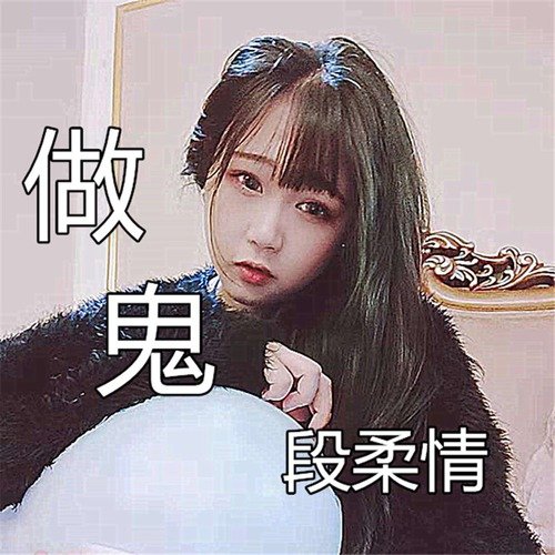单曲循环的心酸 cover art