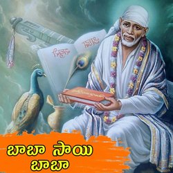 Baba Sai Baba-SDoiSTxeTlk