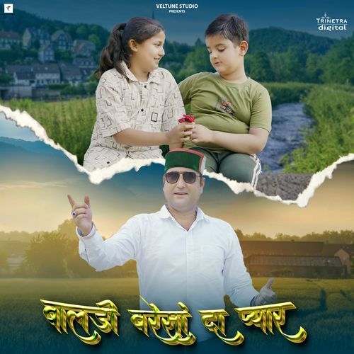 Baldi Baresa Da Pyar