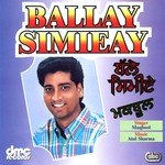 Billo Nee Marr Janeay