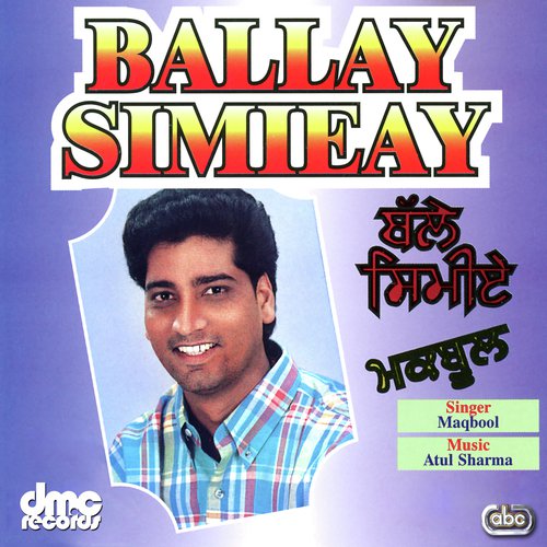 Ballay Simieay