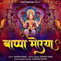 Bappa Morya-Rh44WhZWYQE