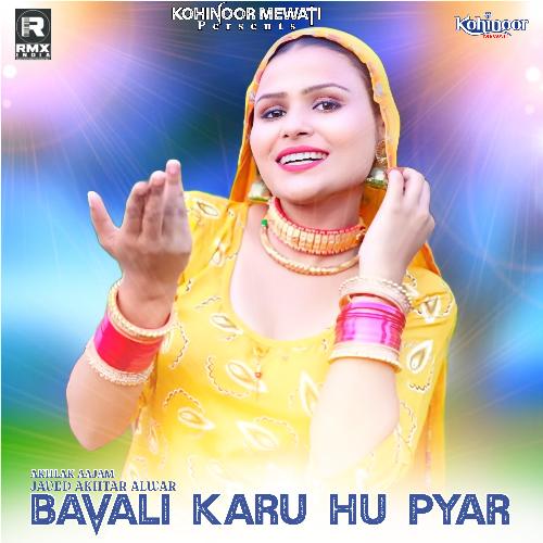 Bavali Karu Hu Pyar