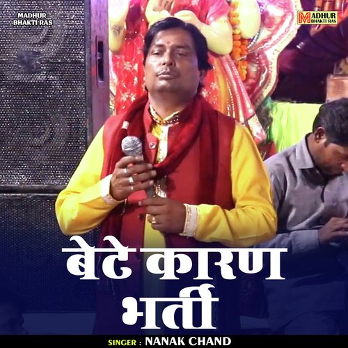 Bete karan bharti (Hindi)
