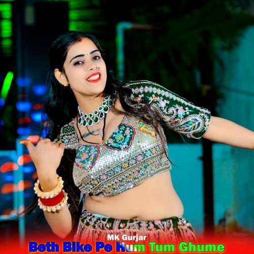 Beth Bike Pe Hum Tum Ghume