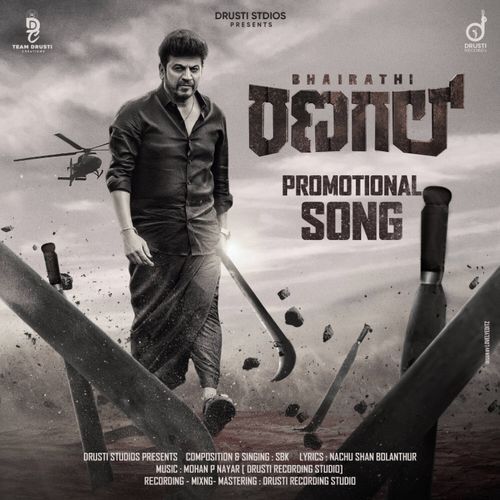 Bhairathi Ranagal - Promotional Song