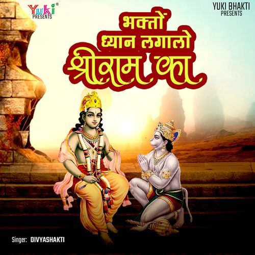 Bhakton Dhyan Laga Lo Shri Ram Ka