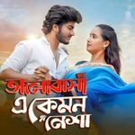 Bhalobasha a Kemon Nesha