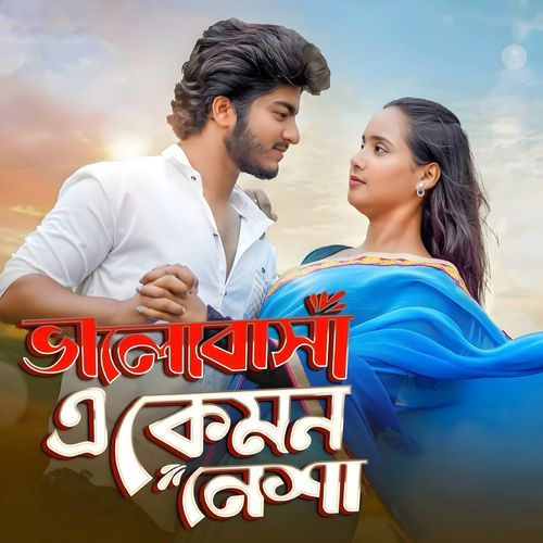 Bhalobasha a Kemon Nesha