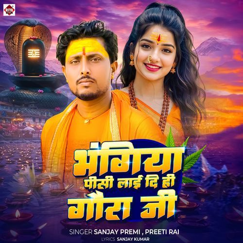 Bhangiya Pisi Lai Di Hi Gaura Ji