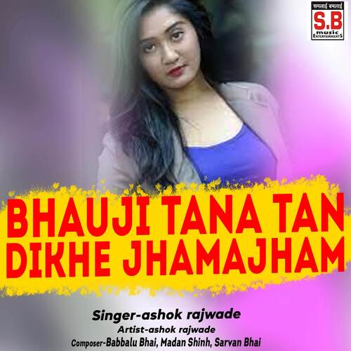 Bhauji Tana Tan Dikhe Jhamajham