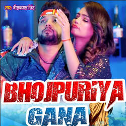 Bhojpuri Gana-PCIsSC5yGmM