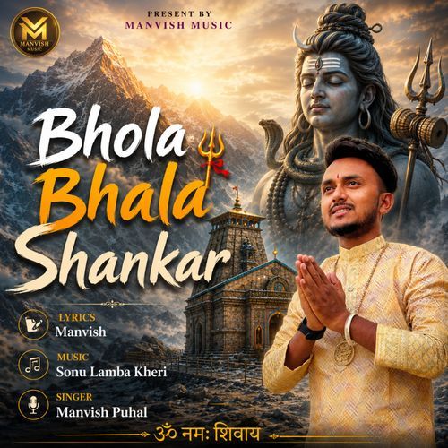 Bhola Bhala Shankar