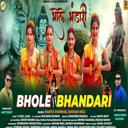 Bhole Bhandari