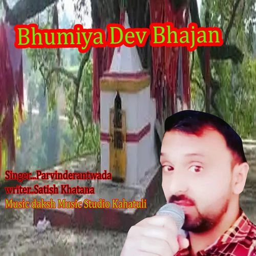 Bhumiya Keda Ji Maharaj