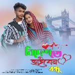 Bidesete Jaiben Bondhu