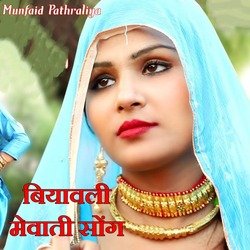 Biyavli Mewati Song-PS8mXVlqcVc