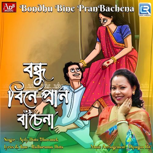 Bondhu Bine Pran Bachena