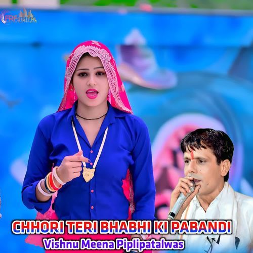 CHHORI TERI BHABHI KI PABANDI