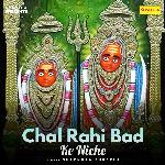 Chal Rahi Bad Ke Niche