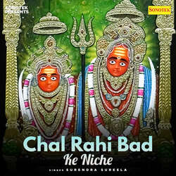 Chal Rahi Bad Ke Niche-NVkkZxtzQgM