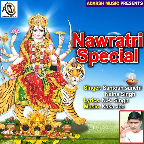 Chala marai ke kona (Nawratri Special)