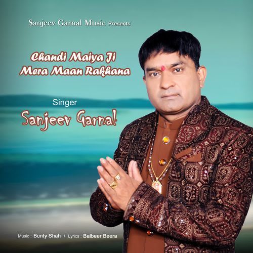 Chandi Maiya Ji Mera Maan Rakhana