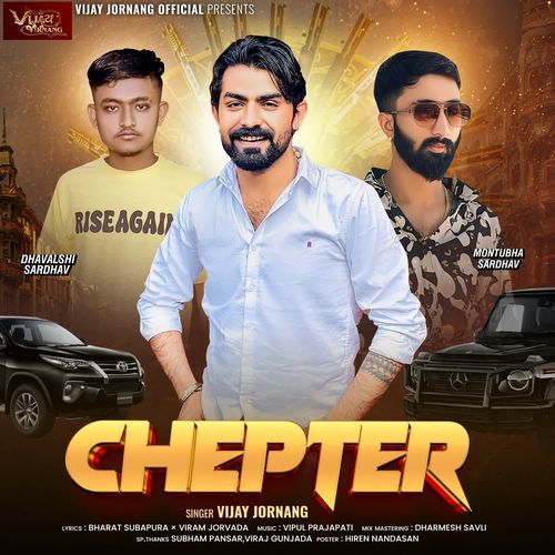 Chepter