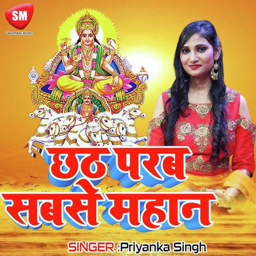 Chhath Parab Sabse Mahan-Hindi Chhath Song_poster_image