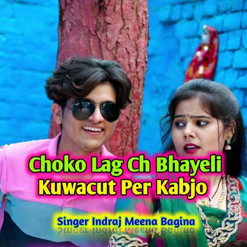 Choko Lag Ch Bhayeli Kuwacut Per Kabjo