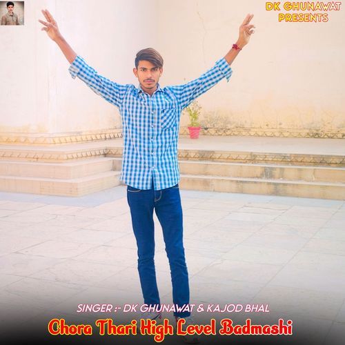 Chora Thari High Level Badmashi