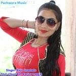 Chori Ket Karina Laag R