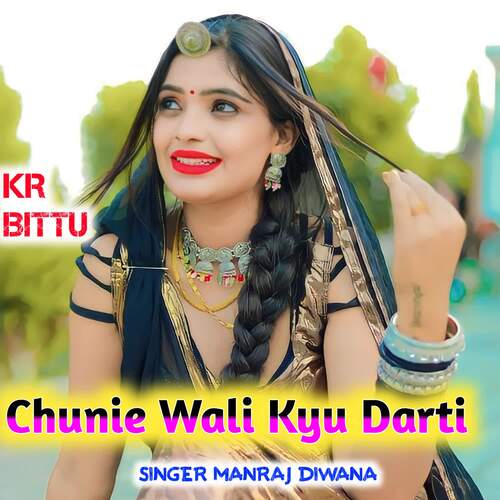 Chunie Wali Kyu Darti