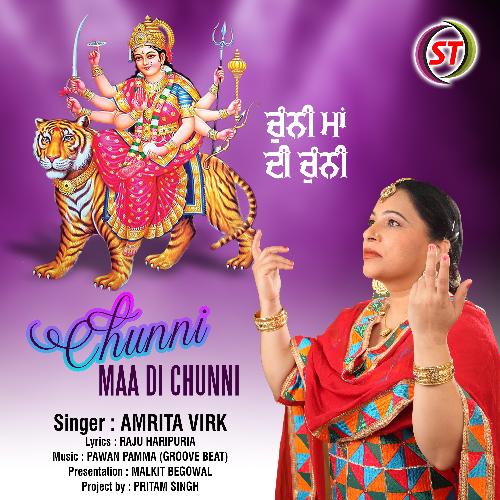 Chunni Maa Di Chunni (Panjabi)