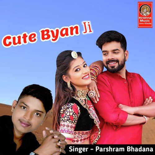 Cute Byan Ji