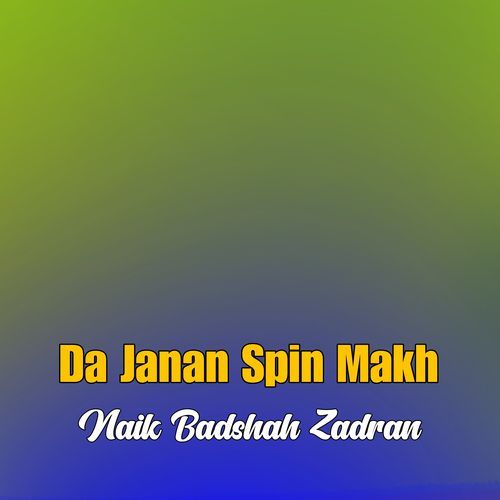 Da Janan Spin Makh