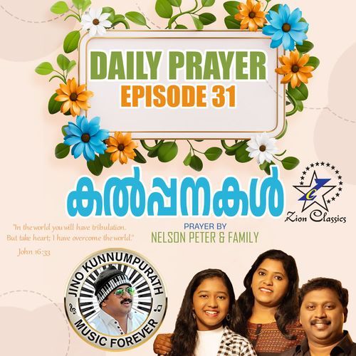 Daily Prayer  Episode 31