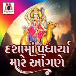 Aarti Na Tane Vela Aavo Dashama-QgosaxlAGgs